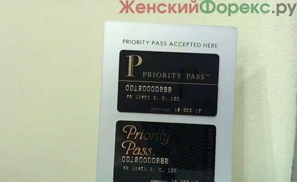 prioriti-pass-ot-tinkoff-banka-klyuchevye-osobennosti